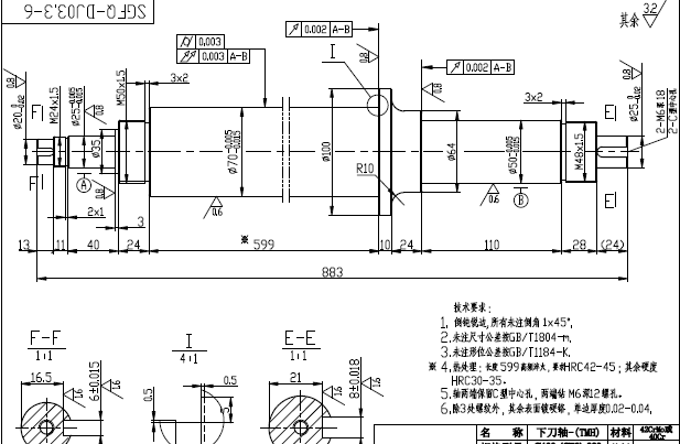 寻找东莞塘厦附近地区轴类零件加工厂，目前先打样