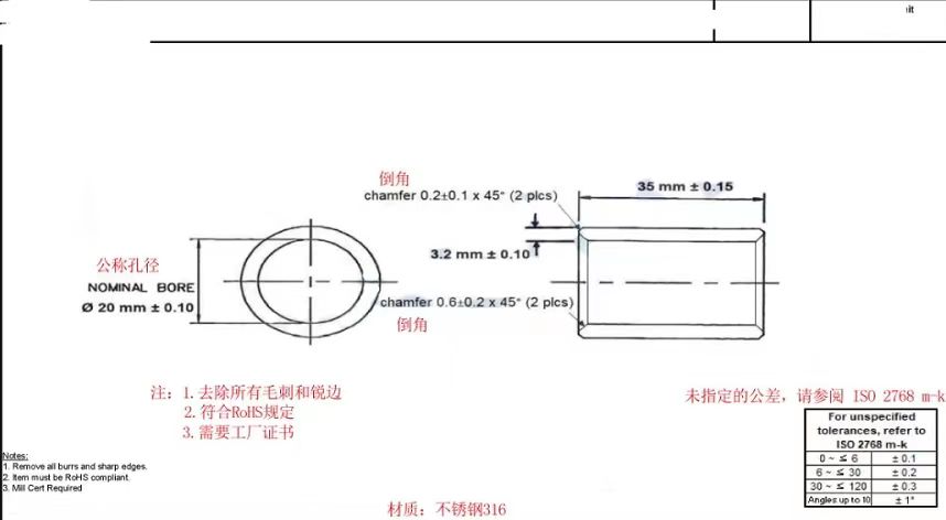 冷墩外发加工，暂时这一批有十万件，不锈钢316材质