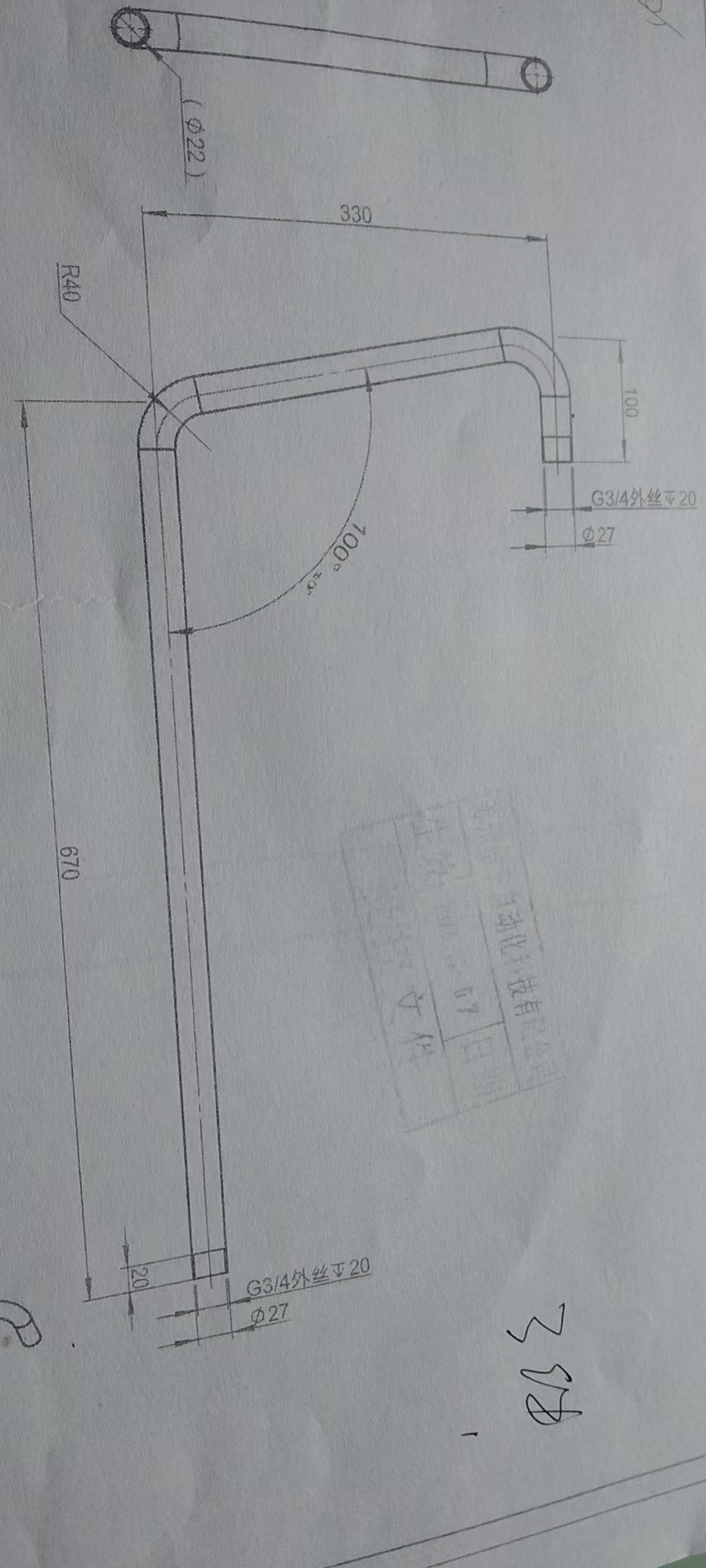 寻有在苏州地区做弯管的加工厂，先做3件，后续每月300件左右