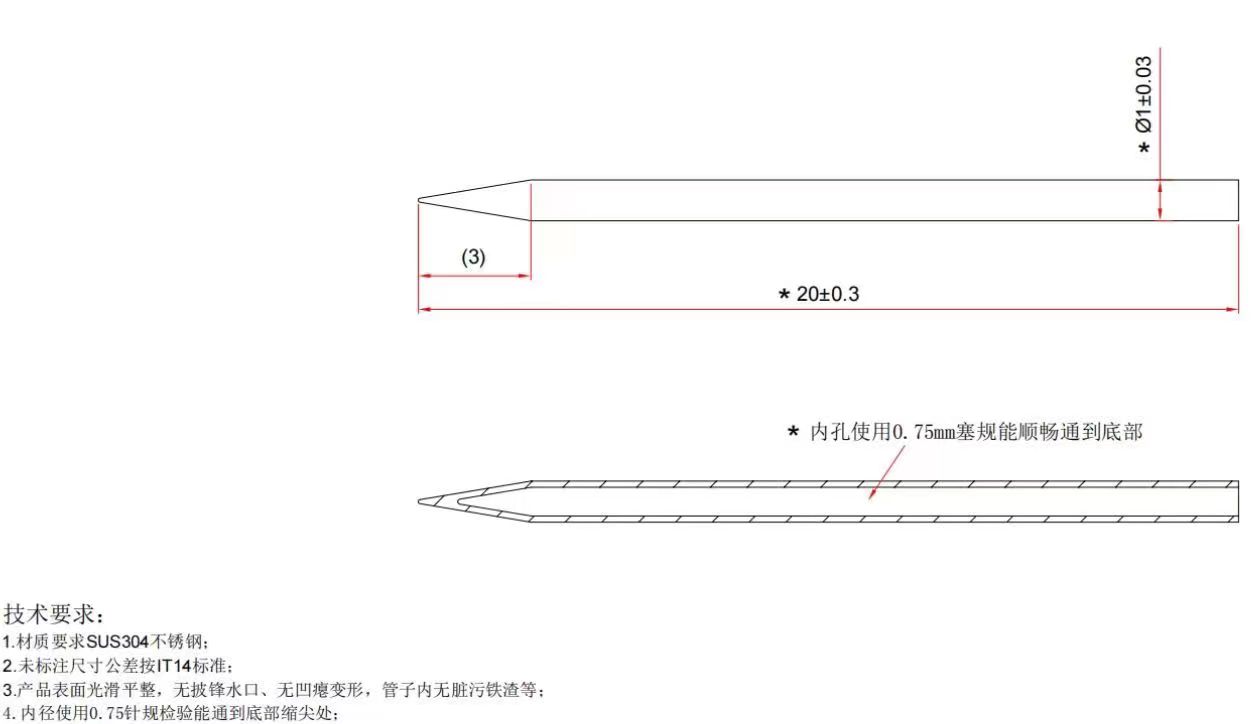 寻东莞附近可做如图工件的加工厂，厂家先评估报价