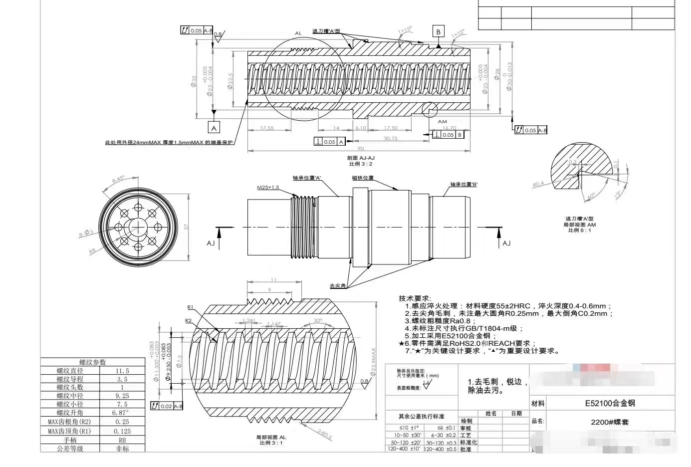 寻找车床加工厂，量有1万件，如图规格大小