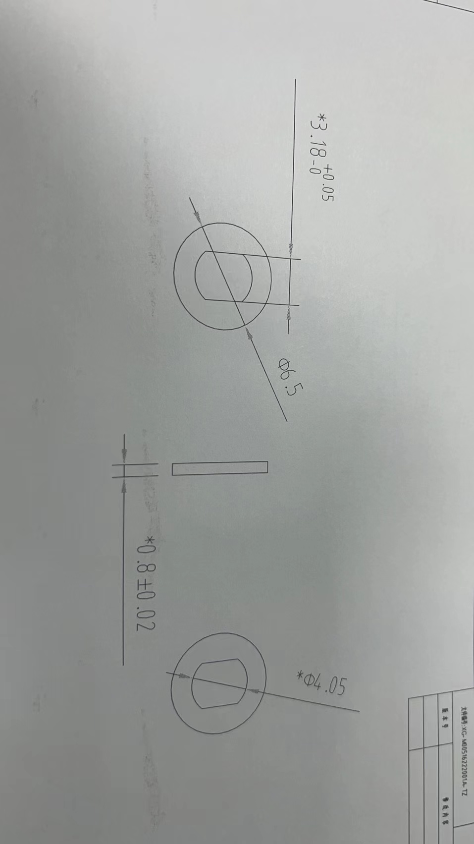 寻求东莞附近有做冲压平垫的加工厂，新产品