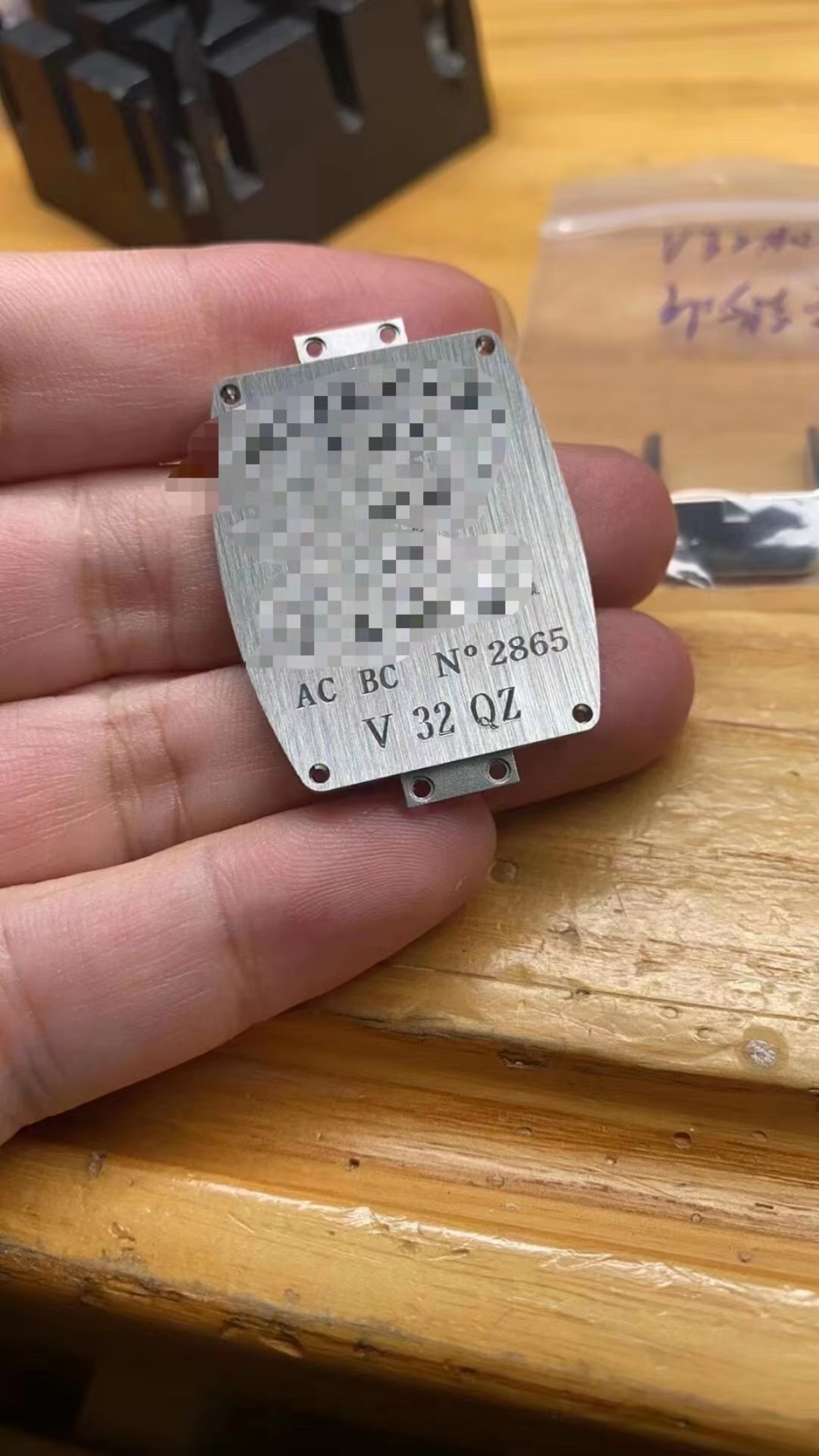 代友寻求能蚀字体的加工厂，第一批有500件