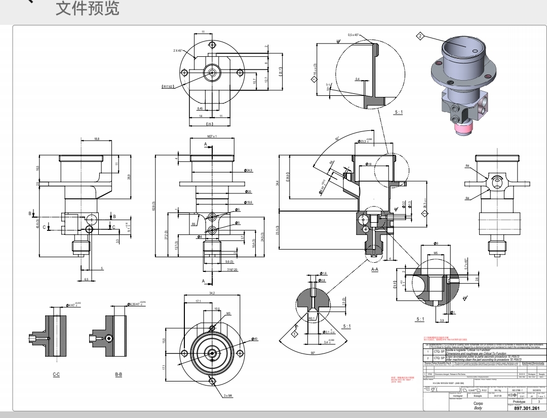 寻有意向合作加工如图两款工件的产品，长期有单