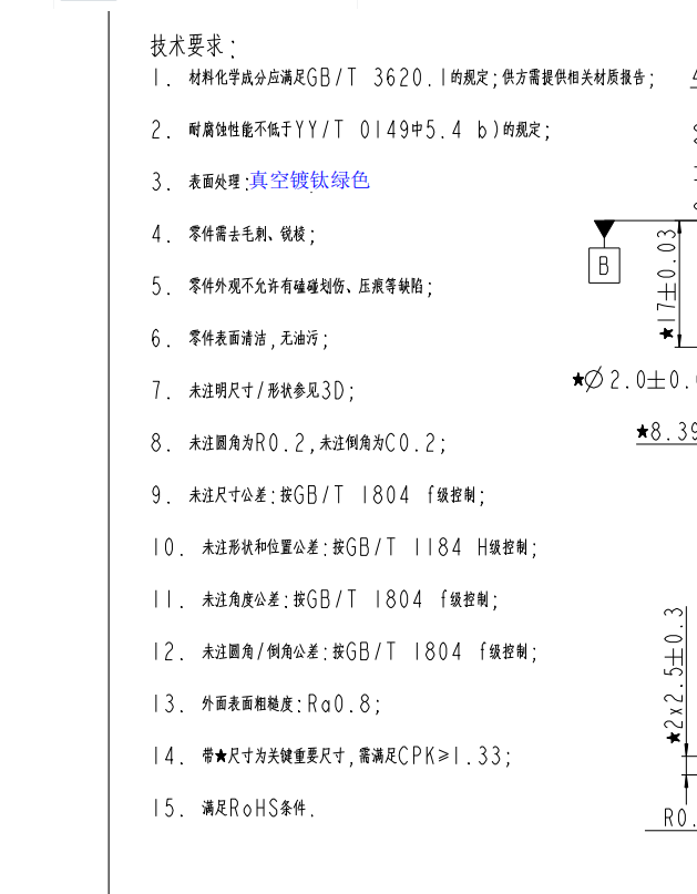寻深惠莞能做真空镀钛绿色的加工厂，量还不确定的