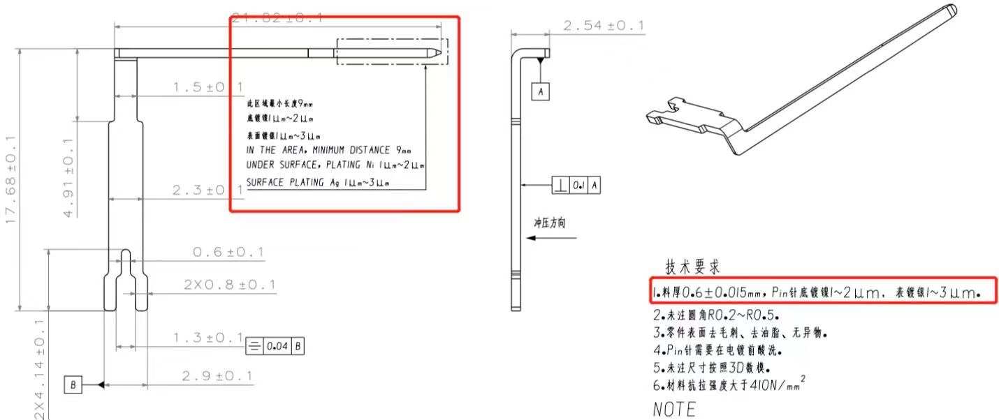 寻能做连续镀银的电镀加工厂，先评估报价，可按阶段式报价