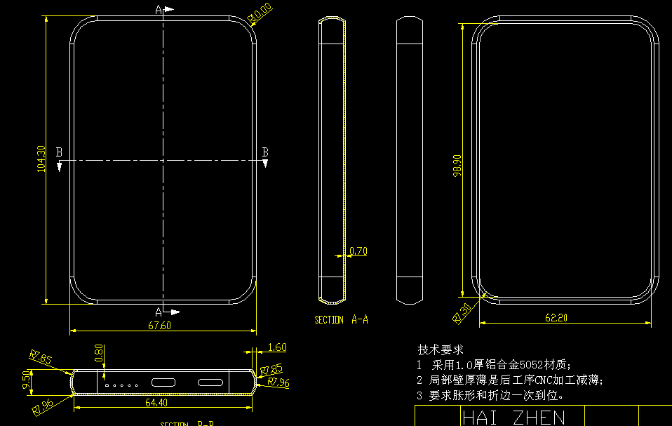 寻找能设计1.0厚铝合金内缩滑块胀形冲压模具图纸一套