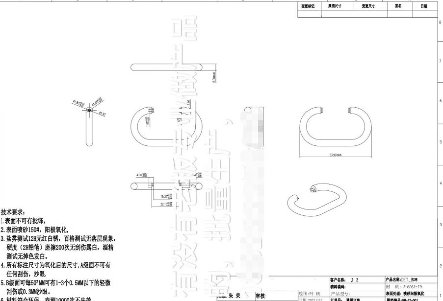663afffa162a4ca5838a938f14fc5599109958cd.png