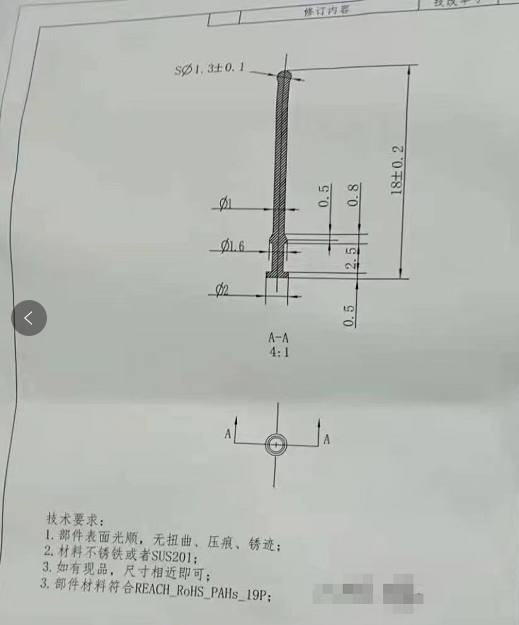 寻能做如图工件的加工厂，现在的需求量有一百万件左右