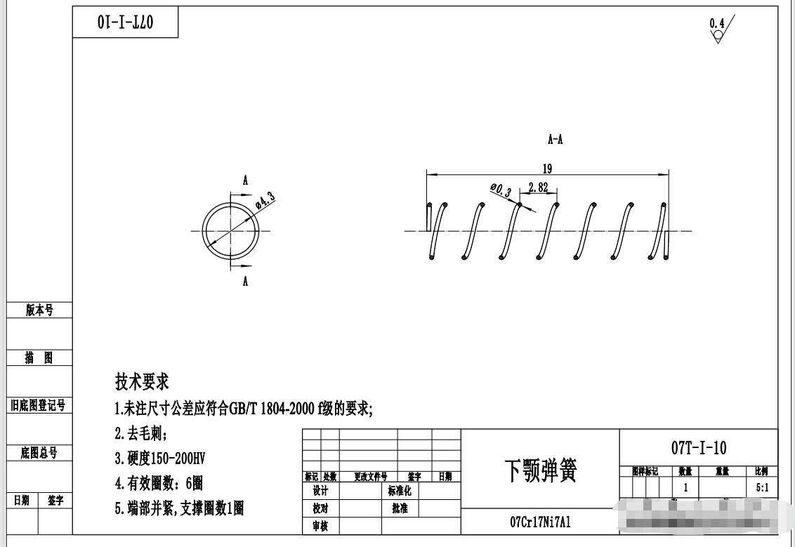 寻做如图三款弹簧的加工厂，一款是定力弹簧6000个