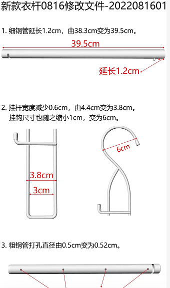 找做不锈钢管的加工厂，如图产品图，目前有5000套