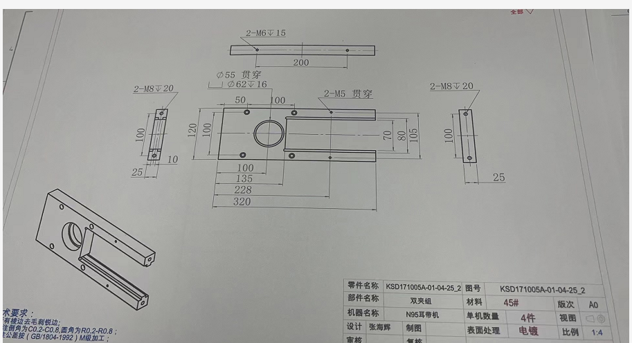 寻求西乡附近能做N95耳带机配件的加工厂，如图数量有四件