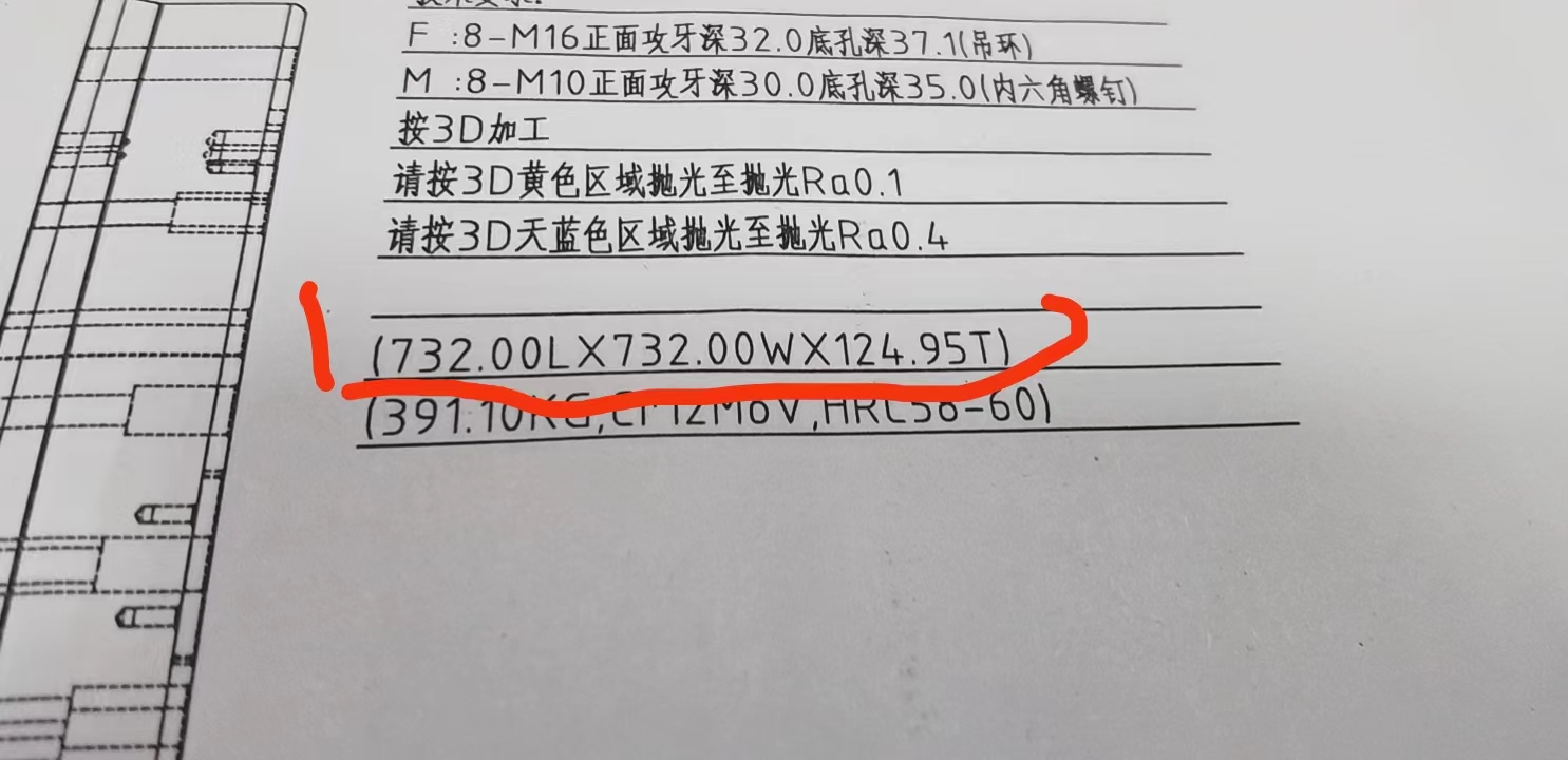 寻找东莞塘厦或附近地区有大车床加工厂，有2件