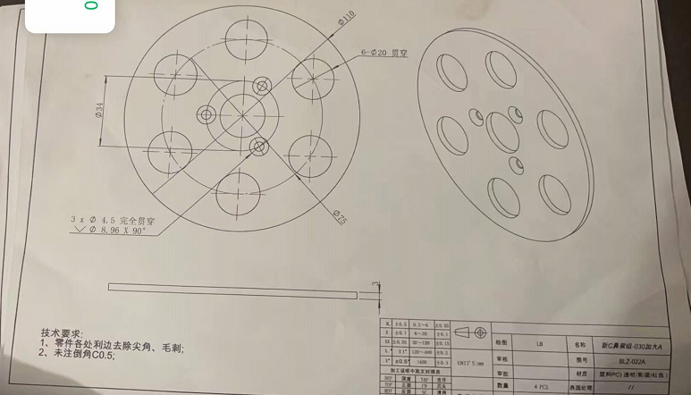 寻有做N95配件的CNC加工厂，现金单，有几十张图纸