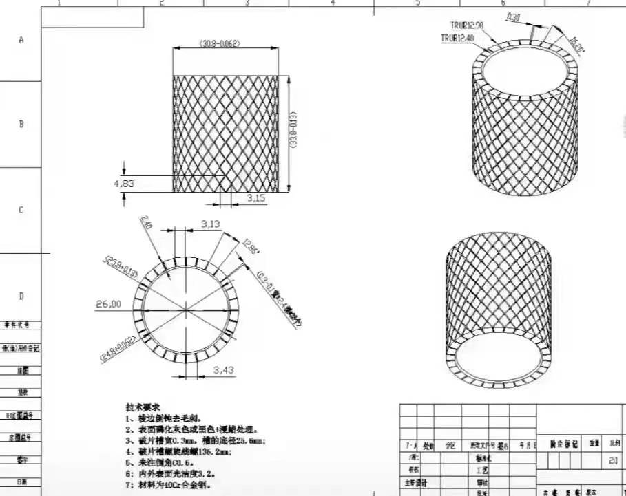 寻能做如图军工产品的加工厂，目前这个订单有180万件