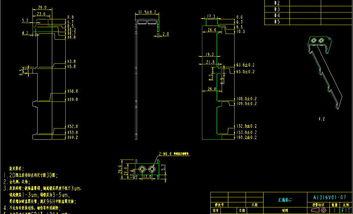寻找开冲压模具厂商，目前手上有3套模具要开的