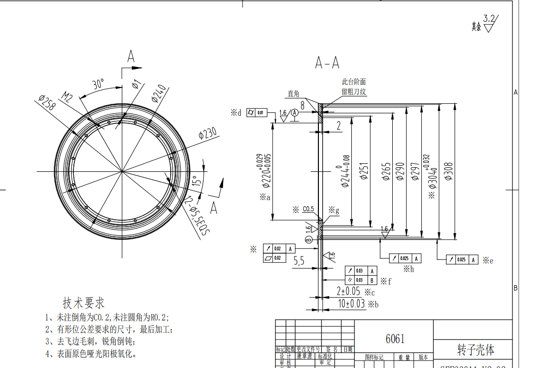 寻珠三角地区能做铝件的机加工配合加工厂，有三四款产品的