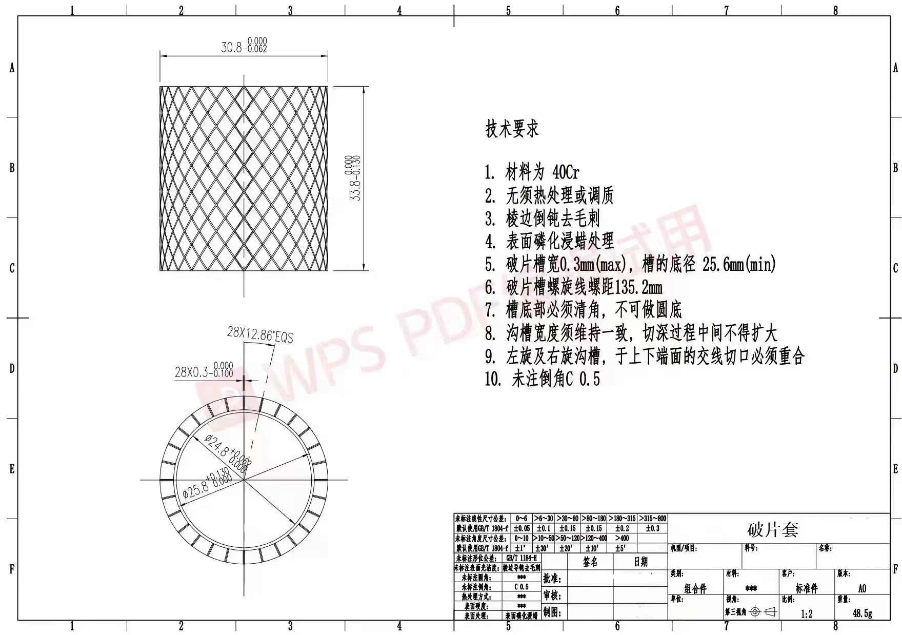 寻能做如图40cr素材产品的加工厂，需求量一个月大概5000-10000件