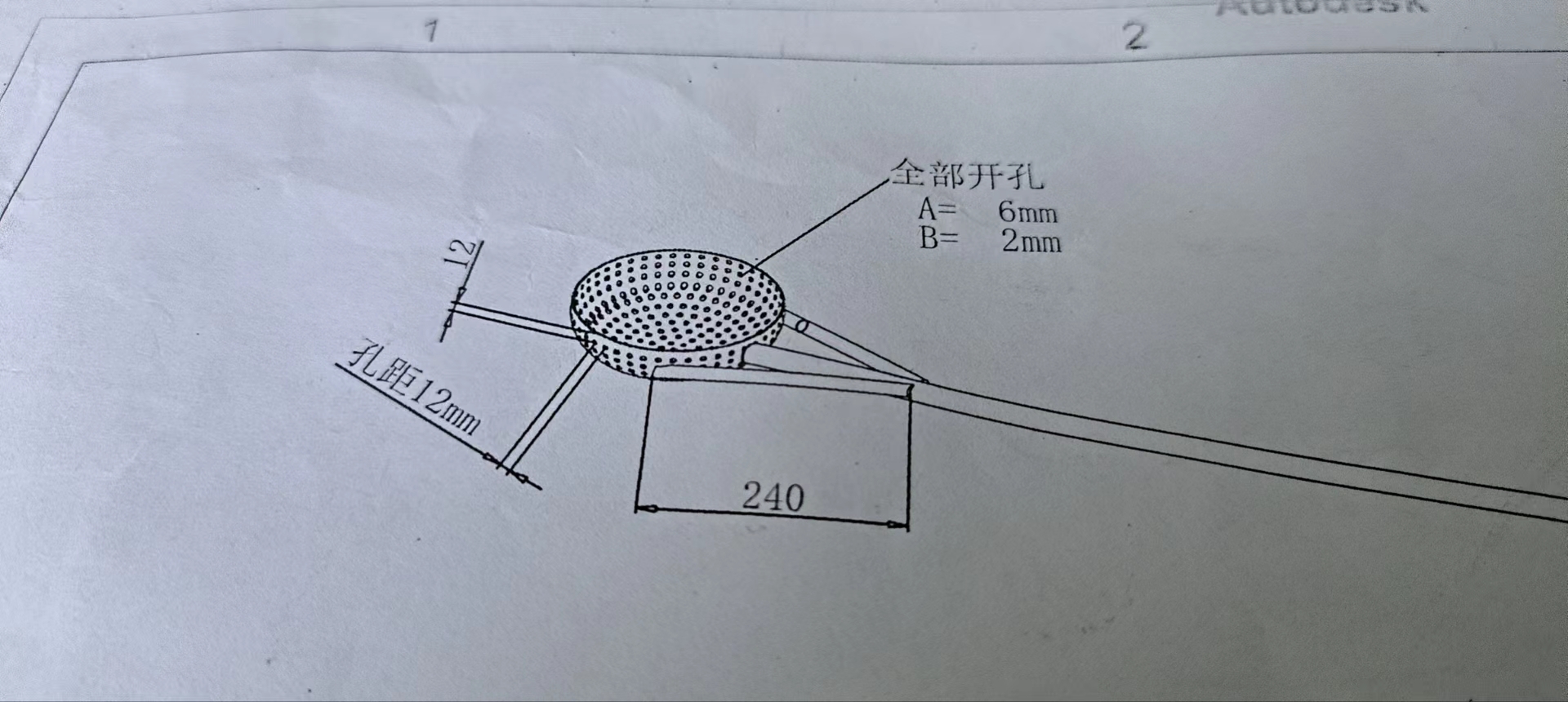 寻有做漏筛的加工厂，现在要做8件，是2毫米厚的304材质