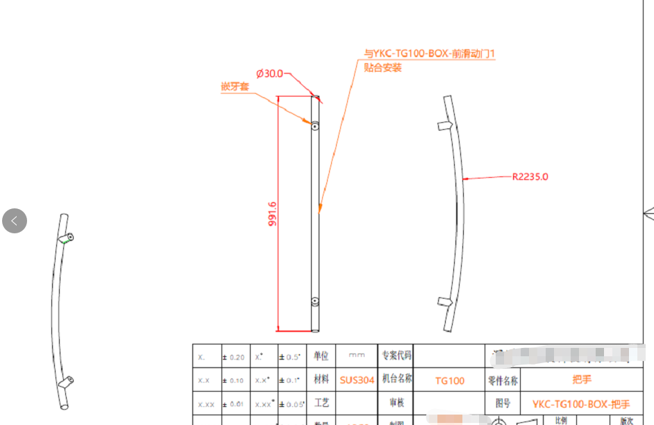 寻深莞能做如图拉手的加工厂，现在只要2件样