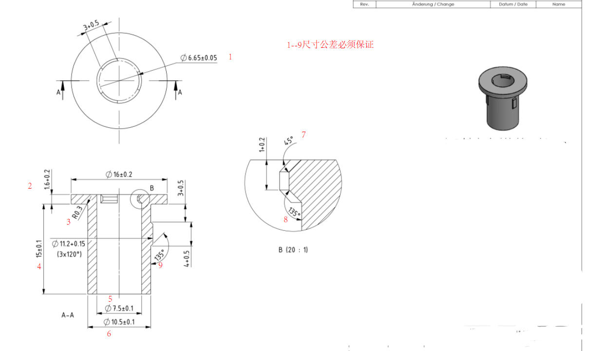 找能做冷冲工艺的加工厂，需求量是3200万件