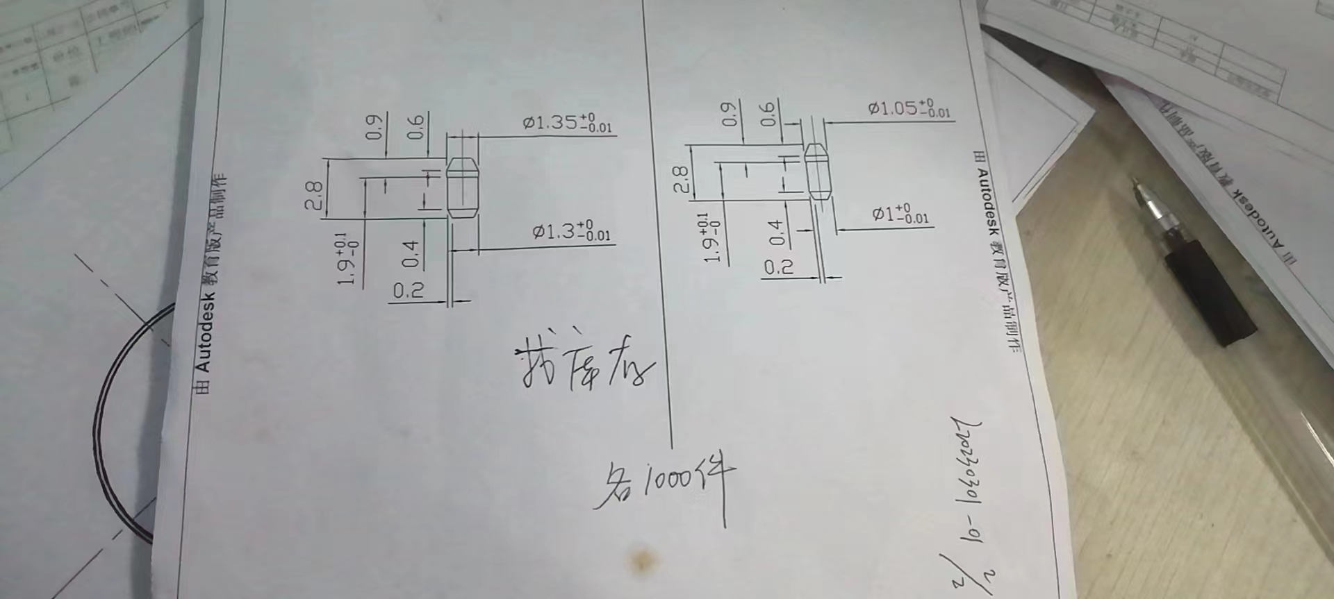 寻有做如图工件小销钉的加工厂，需求量各一万一件