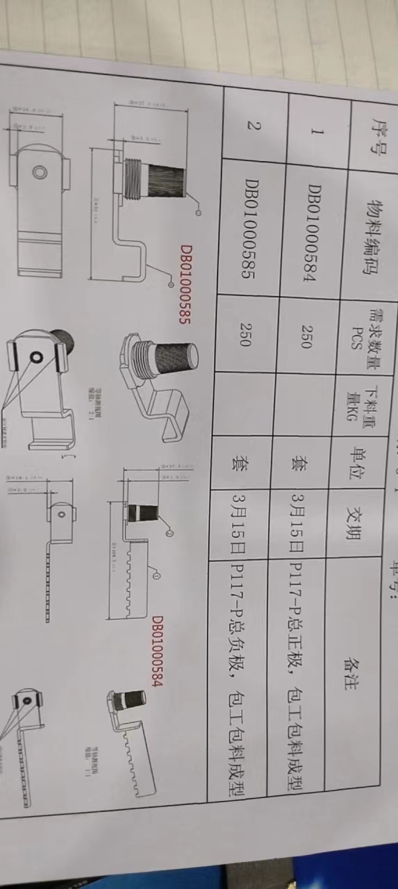 寻有能做如图两款工件的加工厂，铝材质的
