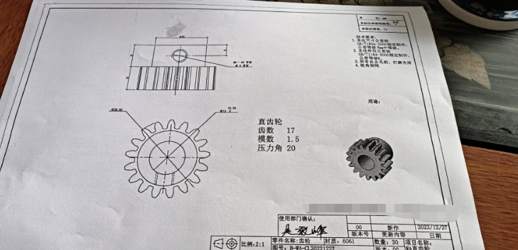 寻有做齿轮的加工厂，如图工件需要30件