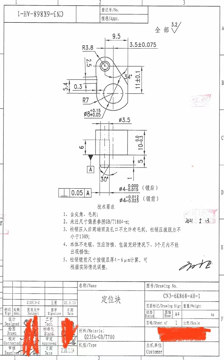 寻有能做如图两款工件的加工厂。Q235A材料