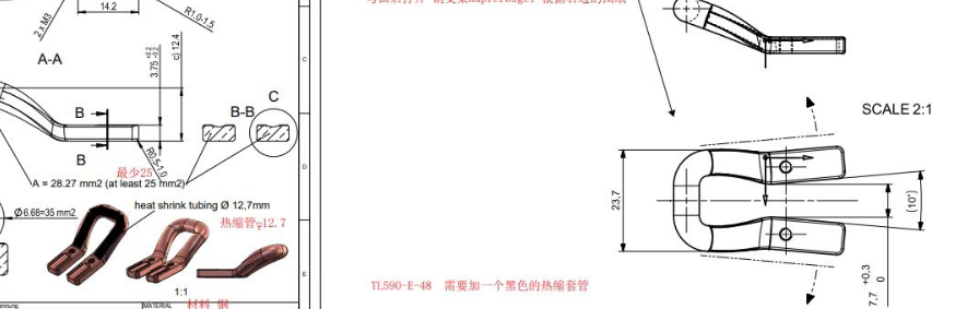 寻求东莞塘厦附近地区做绝缘包胶的加工厂，目前开了模具