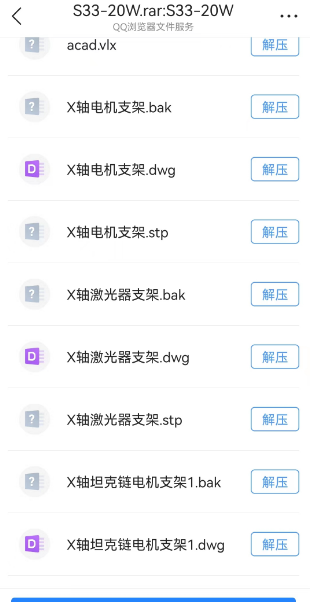 寻塘厦平山福建做激光钣金的加工厂，我司各需有1000件产品需要加工