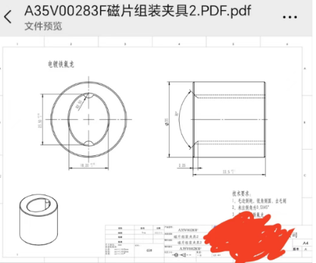寻塘厦周边电镀铁氟龙表面处理的加工厂，目前有20件是打样的