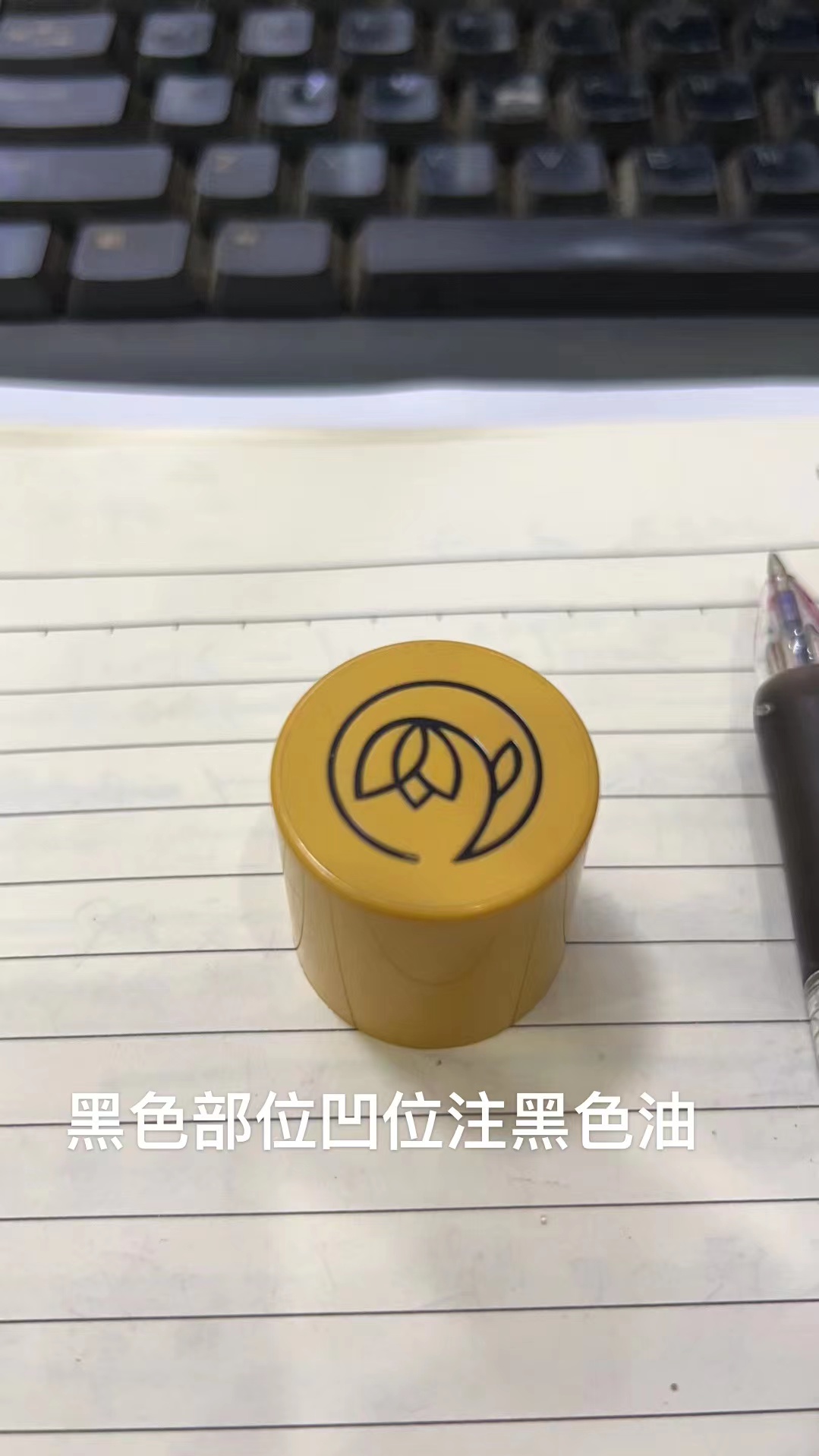 寻找中山或附近地区填油加工厂，要先打样