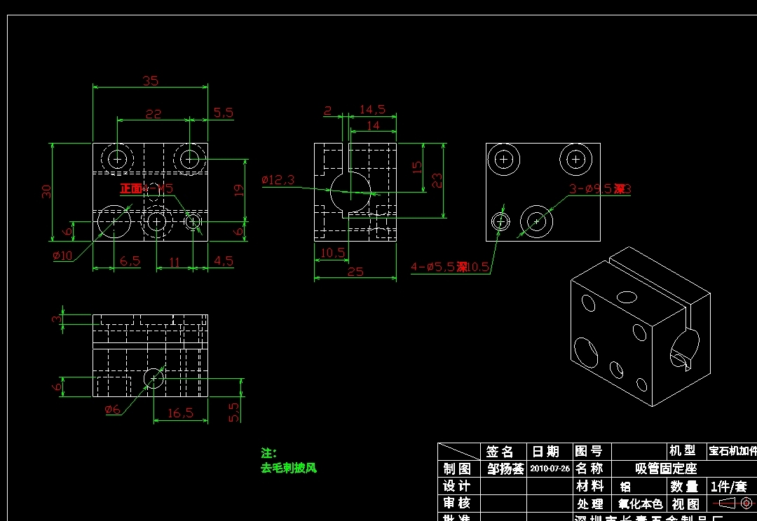 寻东莞一带机加工的配合厂家，这一批有200件