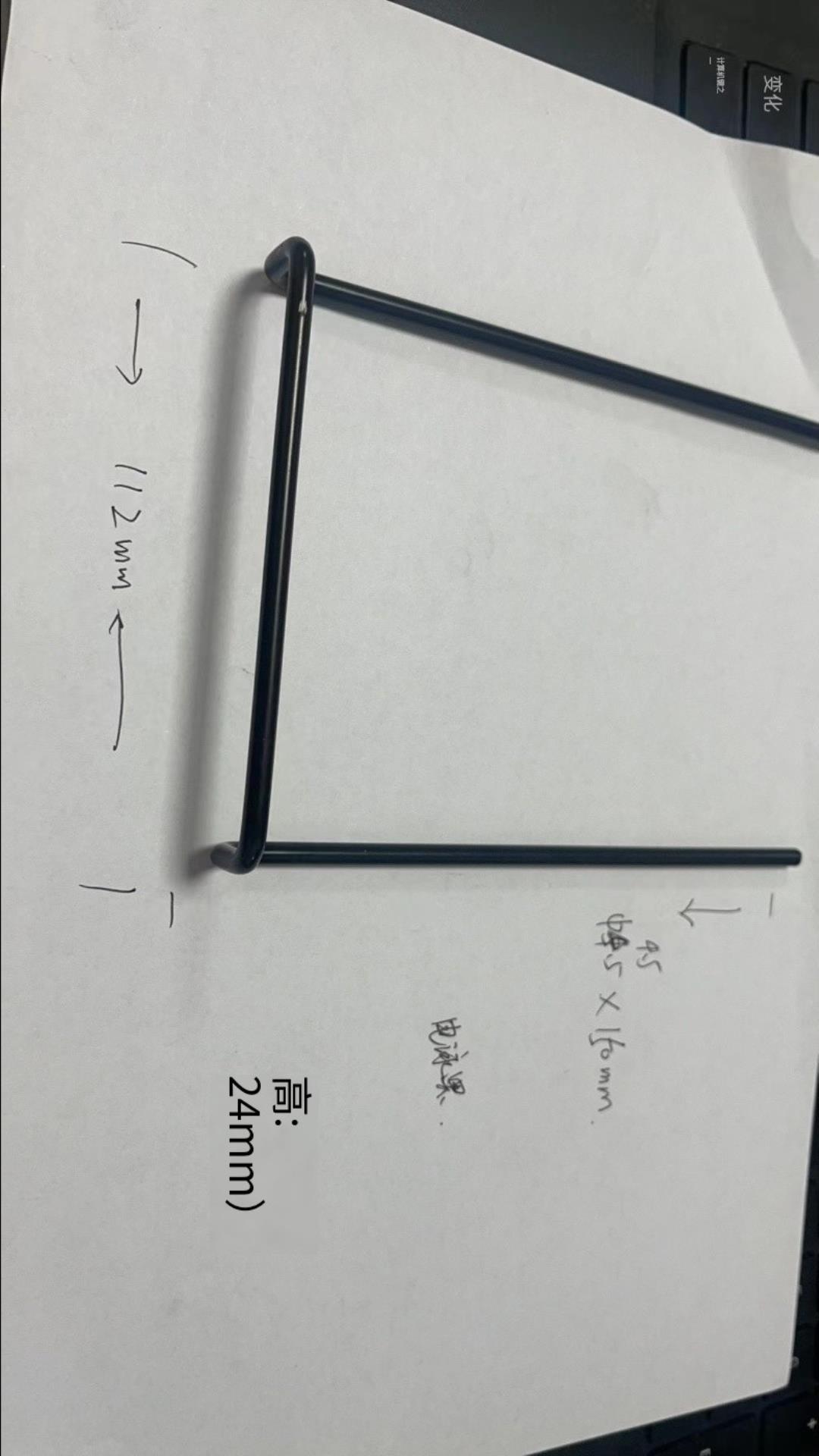 电泳黑色外发加工，目前需求量一万多件