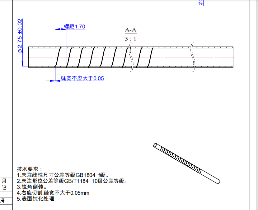 寻能做外弹，内刀杆，中弹三款产品的加工厂