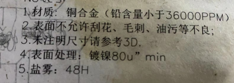 寻求莞惠地区电镀高温镍加工厂，目前量不是很多