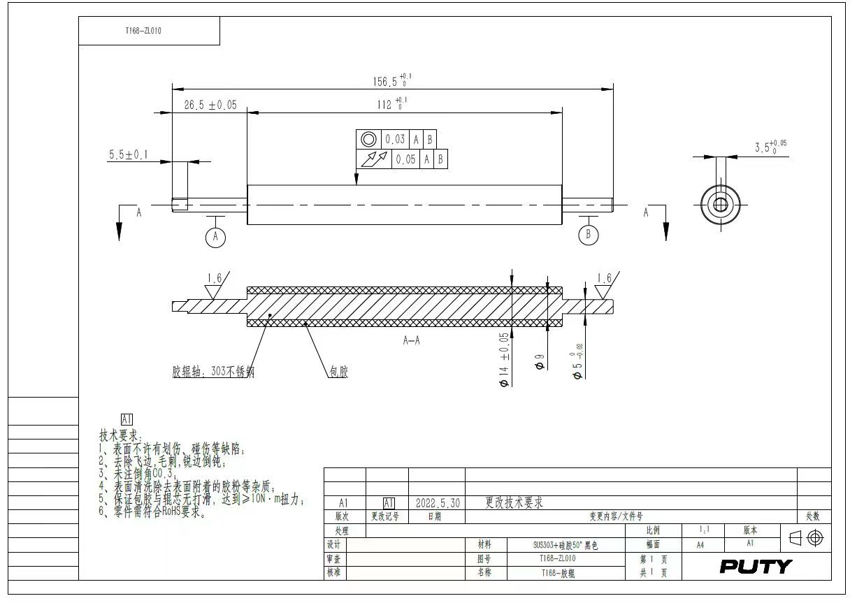 寻能做如图五金件的加工厂，需求量五千件/一万件/两万件评估报价