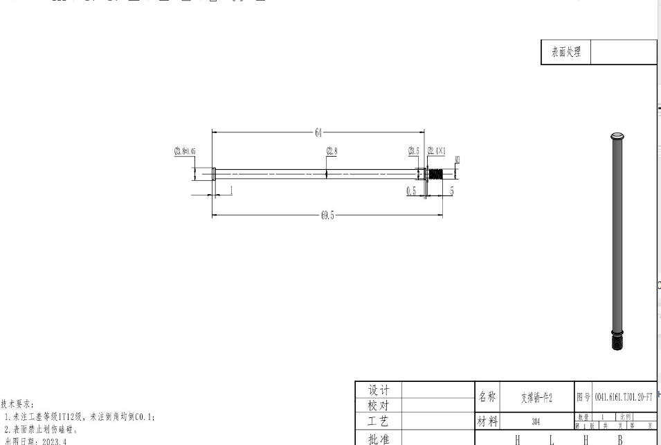 cf77934653660a19cc704a1189ad2eda02fe1ef5.png