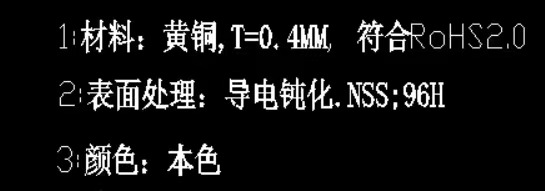 导电钝化外发加工，新案子，用量是蛮大的