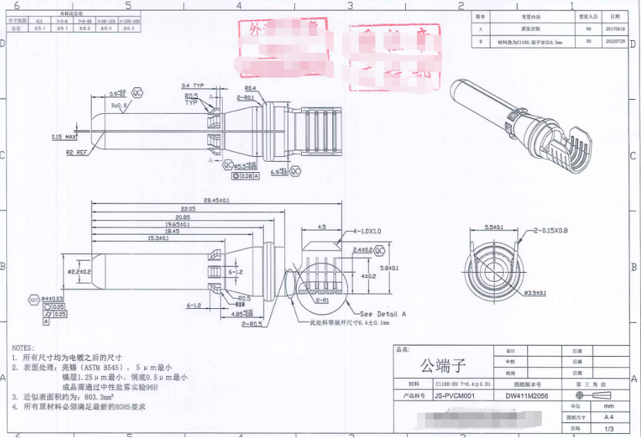 d8450931320a243901bb4d43d585a795e259b290.png