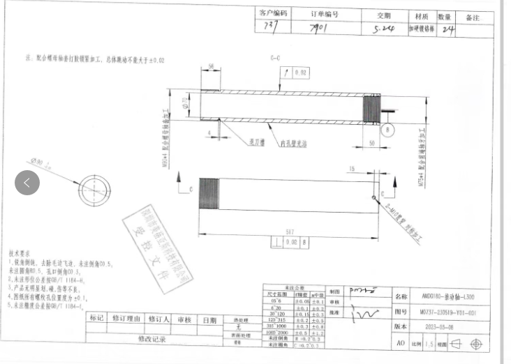 (图1) 8cb9464a30ab9d4d61244f801b8d1e89.png