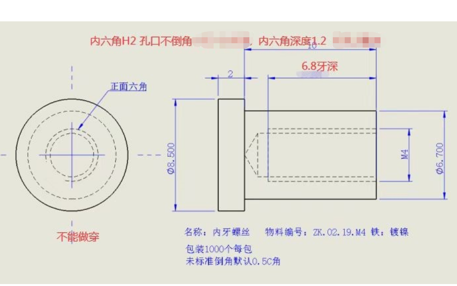 寻电镀普通镍的电镀加工厂，月需求2万件