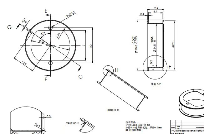 寻有专业做如图铝合金产品的加工厂家，需求量厂家可以按阶梯式评估报价