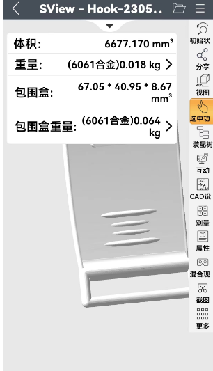 寻做染色工艺的加工厂，目前需求量10-20万套，一套2件