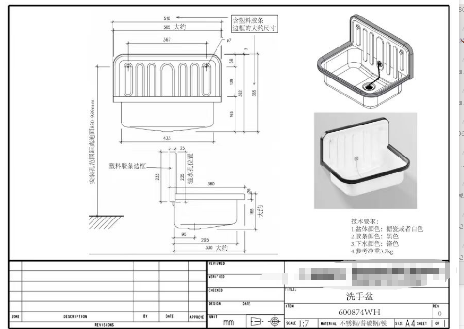 五金外发加工，需求量20万件，材质是不锈钢304