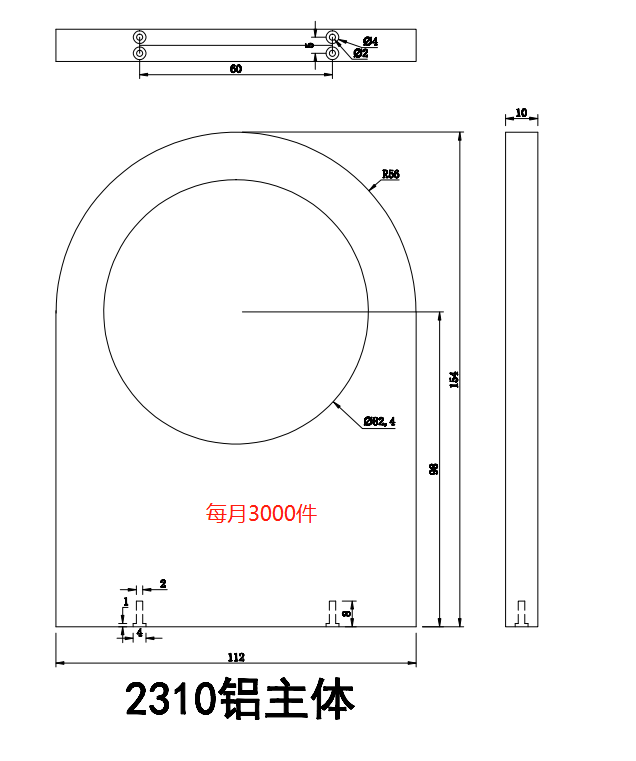 铝合金压铸件外发加工，3款产品，一款每月一万件