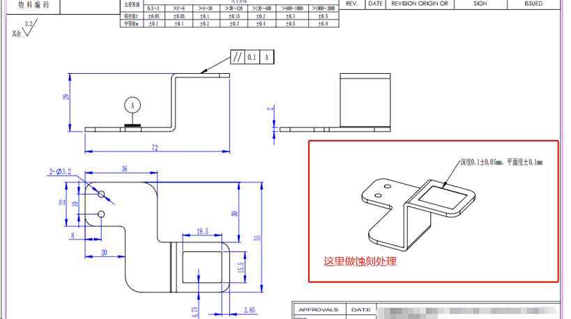 寻找东莞塘厦或附近地区蚀刻加工厂，目前急需报价