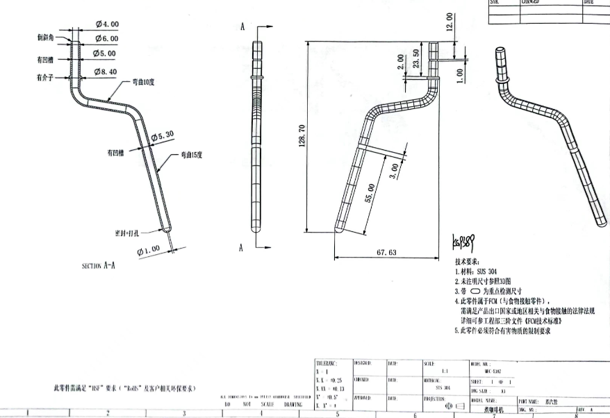 fe20ce27dc07bba6f8a970a0320dd9113ce0dd9c.jpg