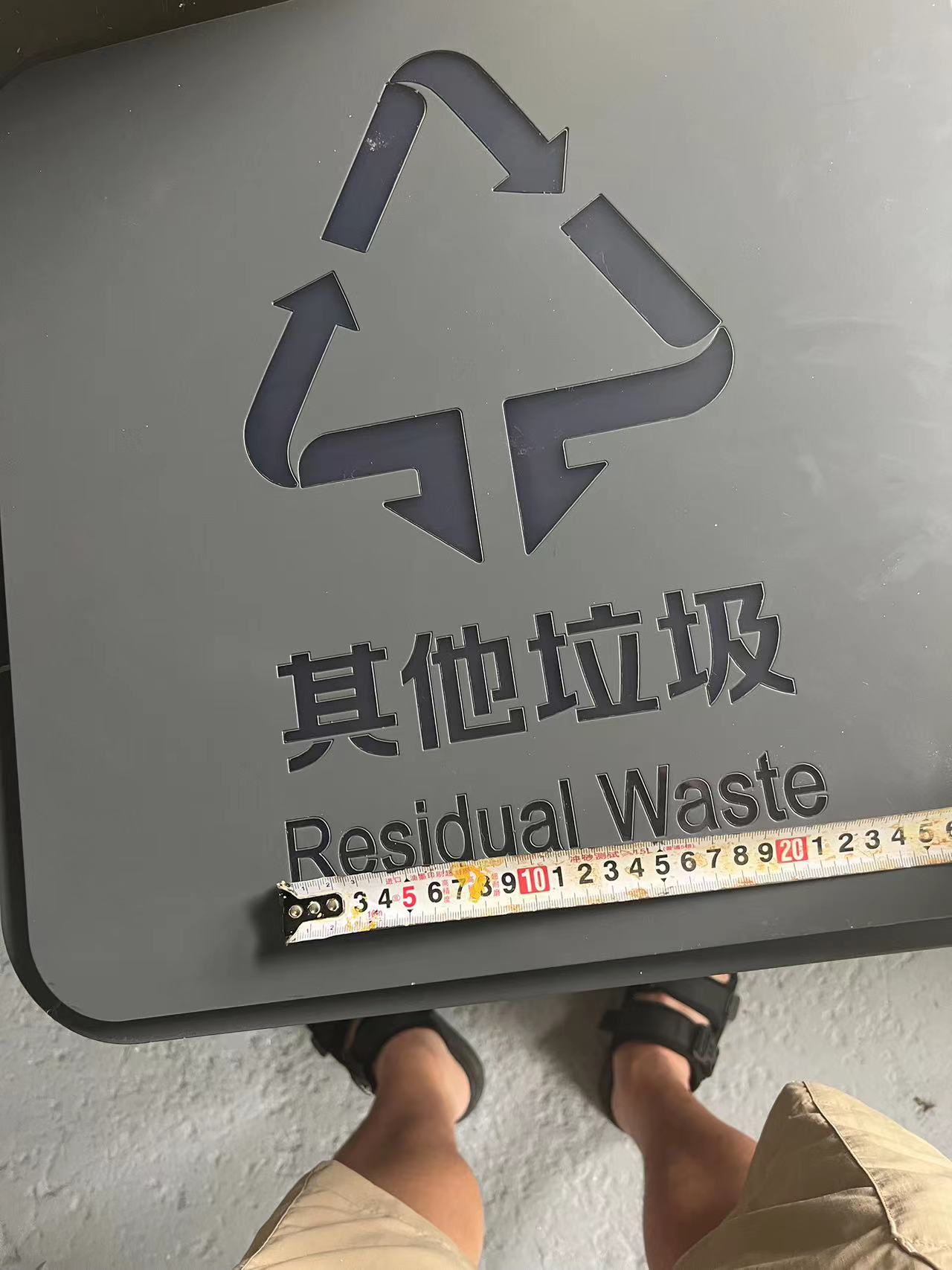 求购喷亚克力垃圾桶表面材料，一直要做的项目